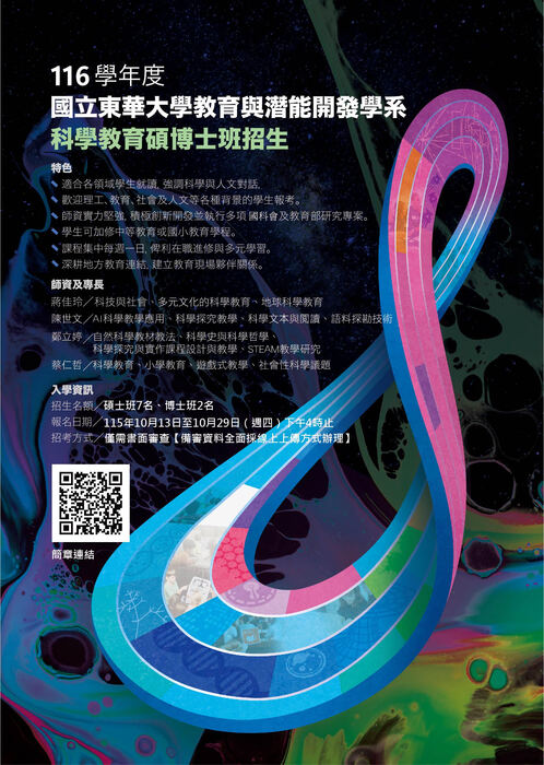 SCE116圖片