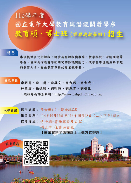 EDU115圖片