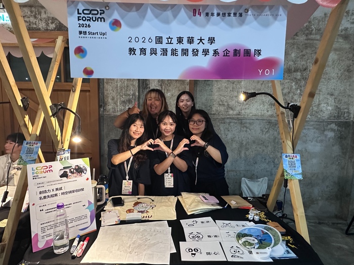 成果展攤位圖片