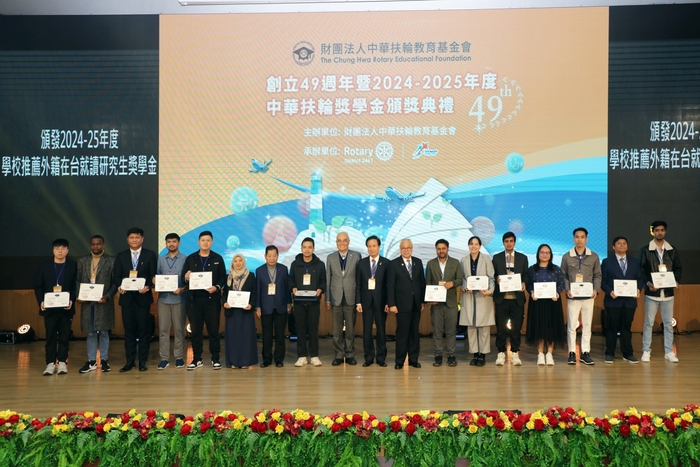 Congratulations! Mrs. NGUYEN THI THUY DUNG was elected as a scholar of the Chung Hwa Rotary Education Foundation for the 2025–2026 Rotary year.Image