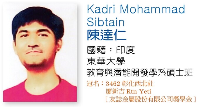 Congratulations! Mrs. NGUYEN THI THUY DUNG was elected as a scholar of the Chung Hwa Rotary Education Foundation for the 2025–2026 Rotary year.Image